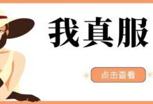叫叫绘本高级版【大屏安卓端】,这个是真给力。-我的生活分享