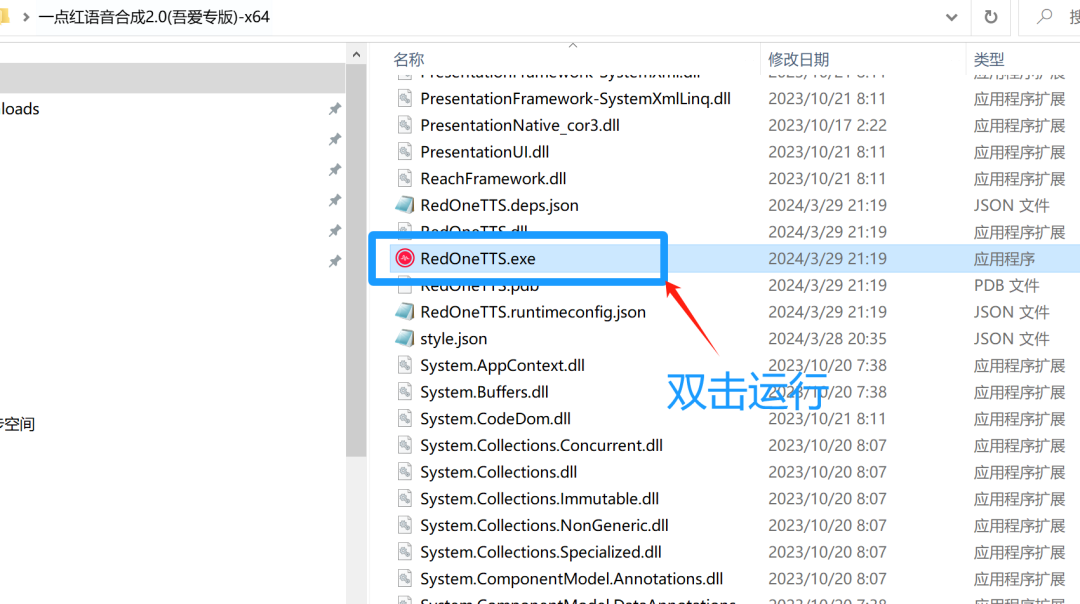 V2.0吾爱破解大佬开发的，叼炸天！