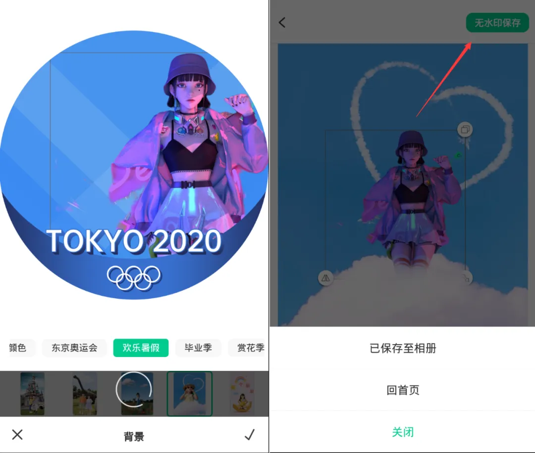 V1.8新版本又被破了，解锁会员版，真的爽！