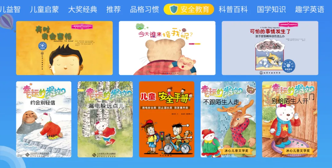 完美解除盒子限制，能用的最后一款了！！！