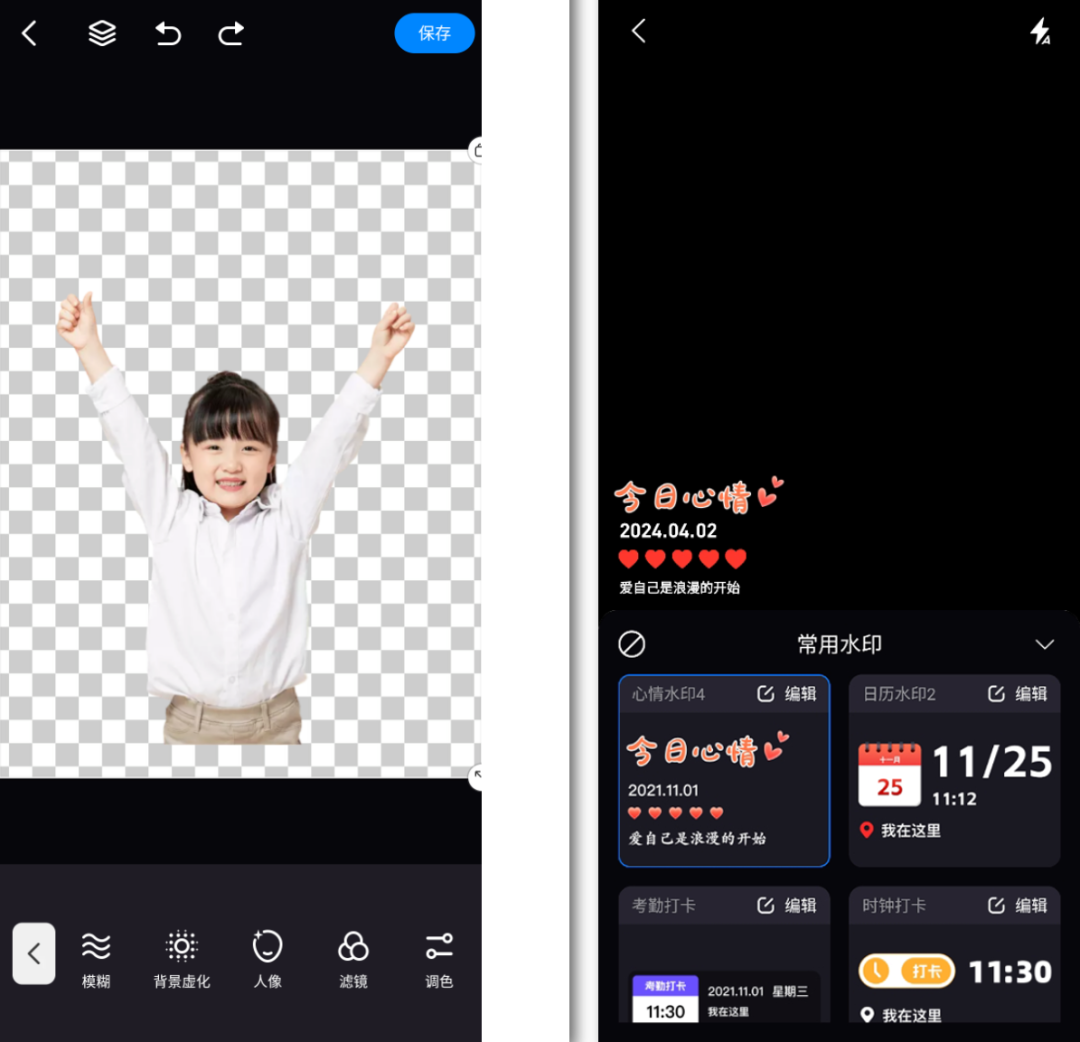 专业级会员全功能版，就是舒服！