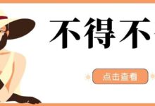 文字提取大师高级版【安卓端】这个神器,只能用“离谱”来形容!!!-我的生活分享