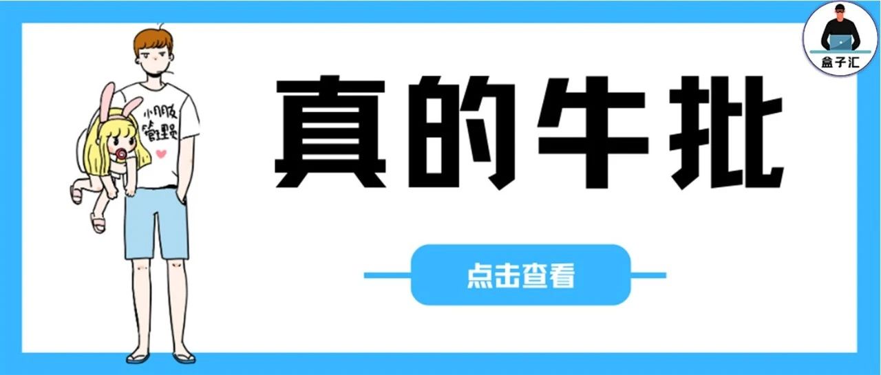 电视TV软件-飞沙v1.0.139电视VIP版【TV端】以破永久会员
