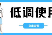 猎豹清理大师v9.4.9【安卓】,国际版解锁黄金VIP,剩余天数:永久!!!-我的生活分享