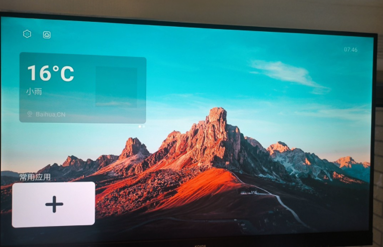 新版TV，电视盒子我建议这样玩！