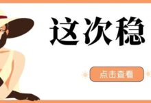 IOS+Android番茄畅听,清爽版,低调使用!-我的生活分享