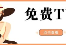 KEPP【TV端】已经解锁,来体验不一样的盒子软件吧!-我的生活分享