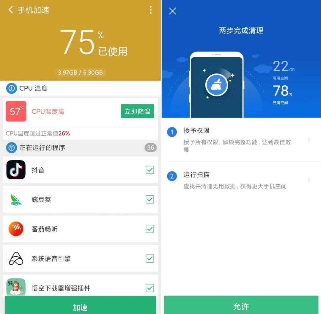 排行第一的神器，国际版解锁黄金VIP，剩余天数：永久！！！