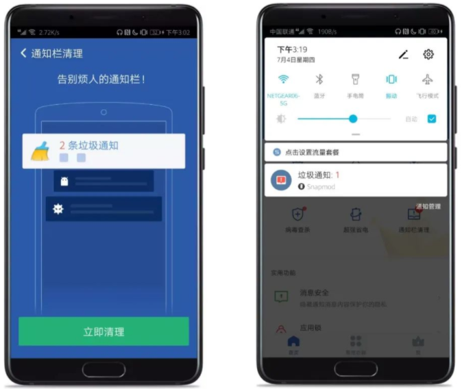 排行第一的神器，国际版解锁黄金VIP，剩余天数：永久！！！