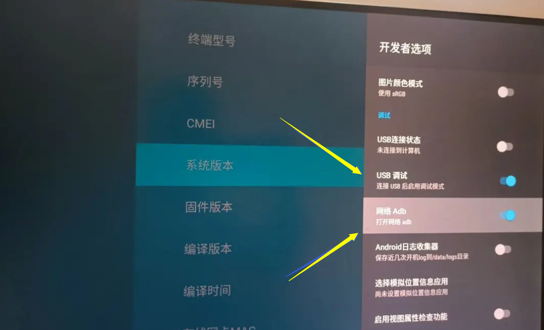 新版TV，电视盒子我建议这样玩！