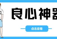 神器,免费版4K高清直播!-我的生活分享