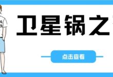 电视卫星锅,为什么突然消失了?-我的生活分享