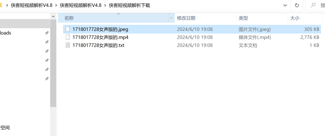 V4.9版本，吾爱大神，又一神器。