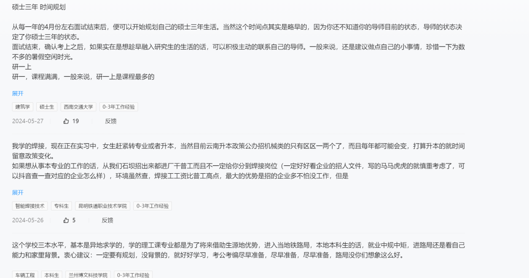 WWW._____ .COM ！你懂的！