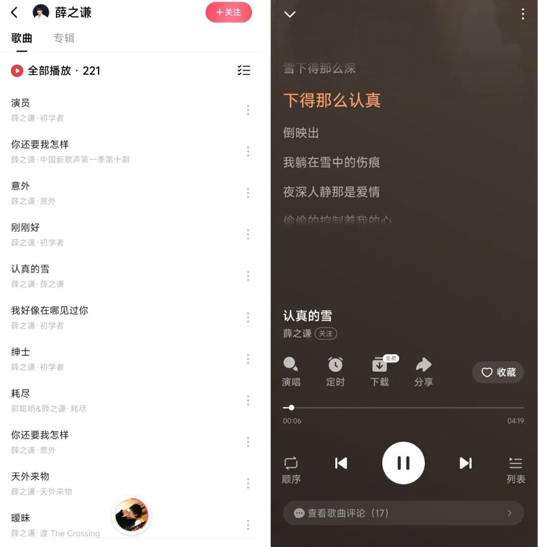 🤩某茄最新版，低调使用！