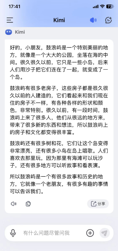 这款国产神器！简直太强了！