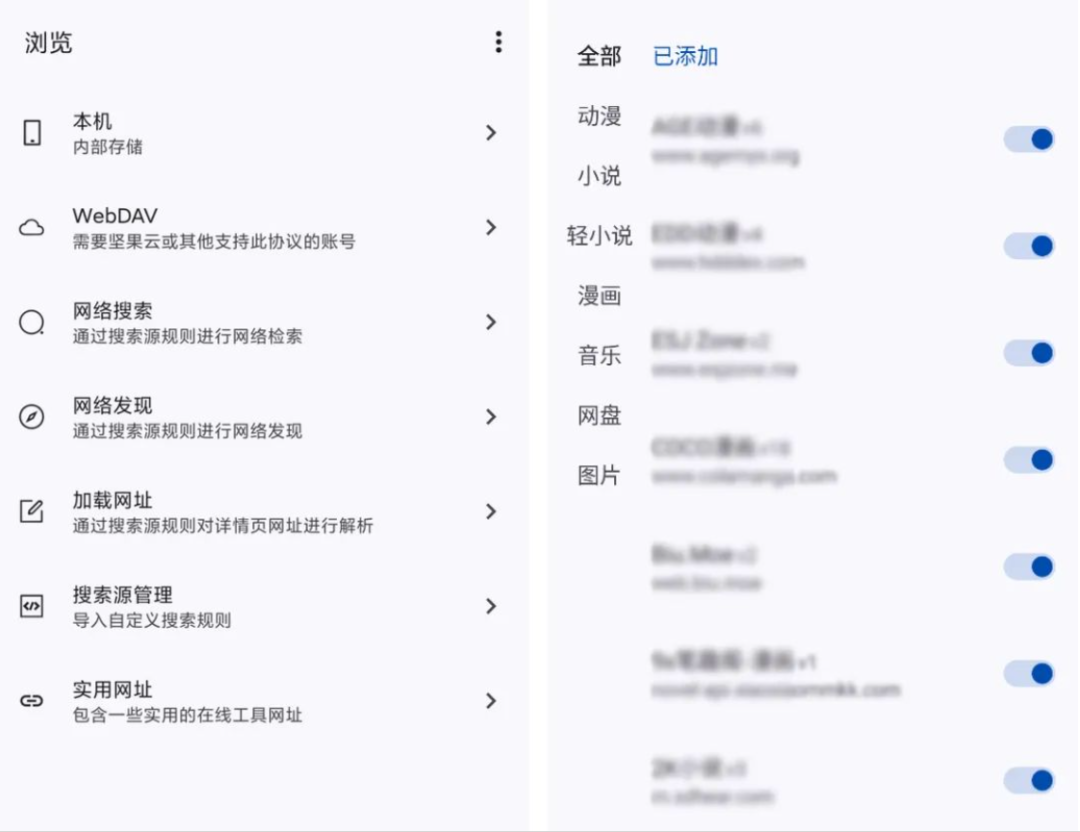 可开启隐藏功能，这个App，不简单！