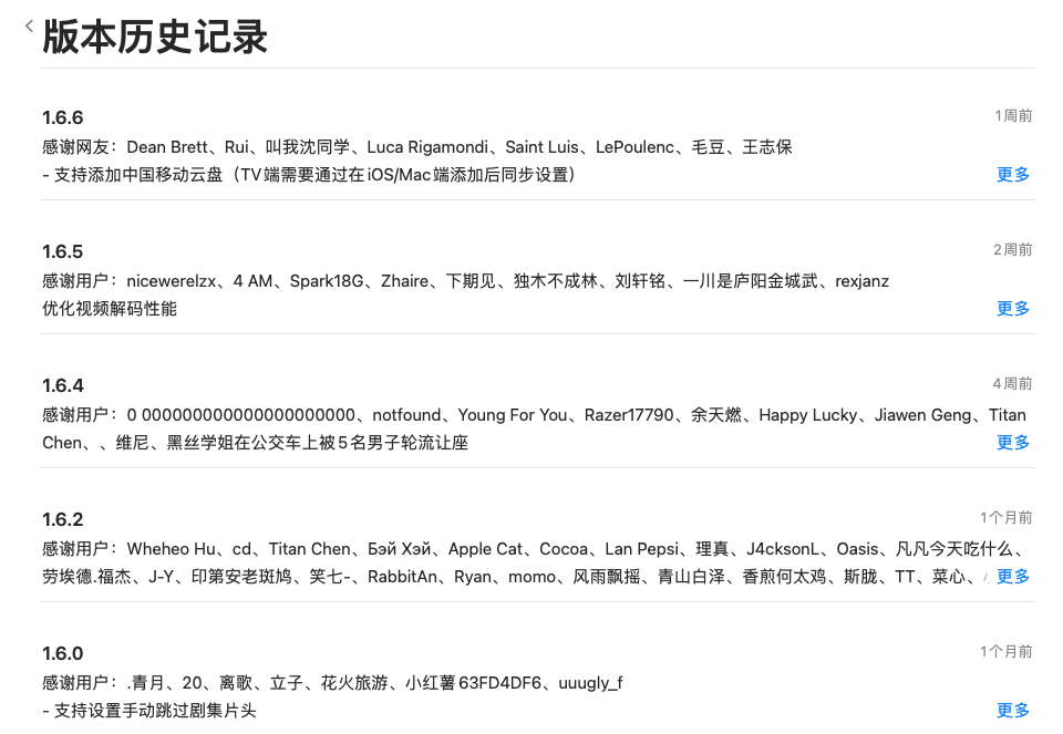 VidHub，我用过最强TV，一站式视频聚合播放器!