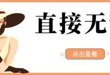 Android MyACG 可开启隐藏功能，这个App，不简单！-我的生活分享