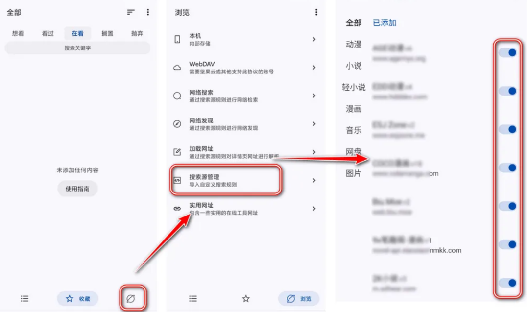 可开启隐藏功能，这个App，不简单！