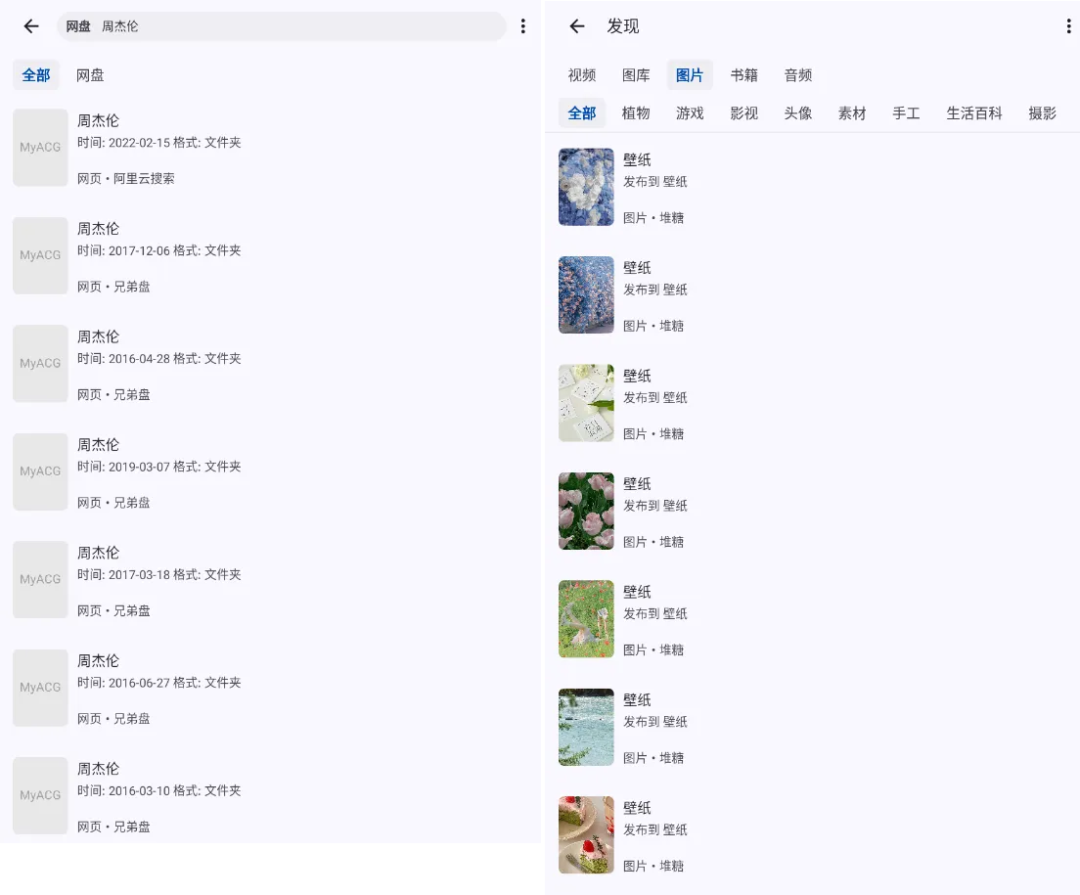 可开启隐藏功能，这个App，不简单！