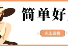 应用锁【TV端】电视好帮手,用了之后你会感谢我!-我的生活分享