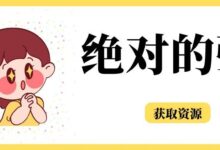 Windows-Word文档转视频工具,居然免费,还这么强!-我的生活分享