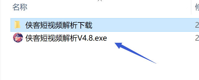 V4.9版本，吾爱大神，又一神器。