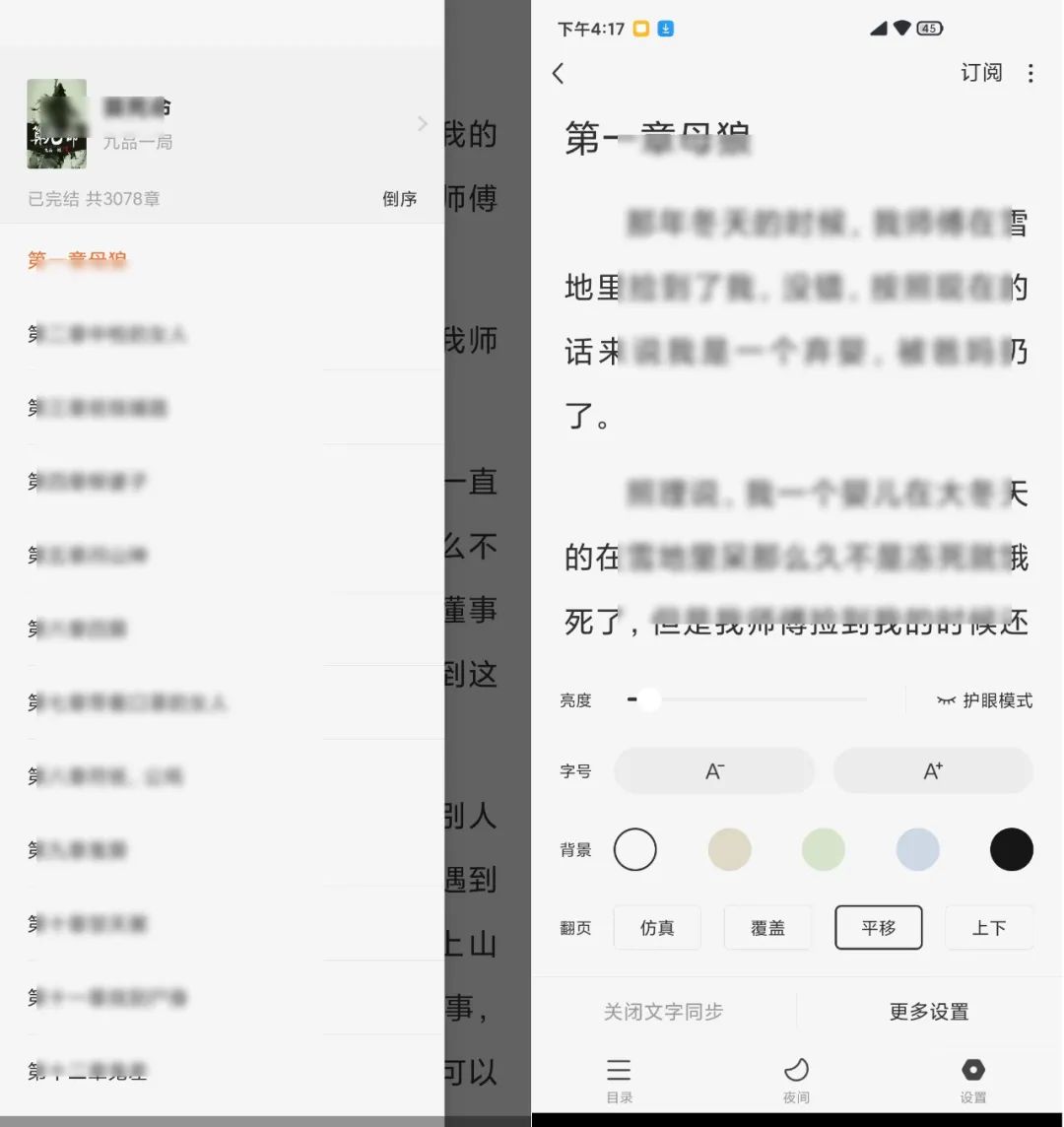 🤩某茄最新版，低调使用！
