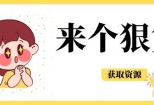 Windows 亿方教材助手-吾爱破解大佬开发,支持双平台!-我的生活分享