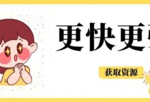 Windows-侠客短视频解析 V4.9版本,吾爱大神,又一神器。-我的生活分享