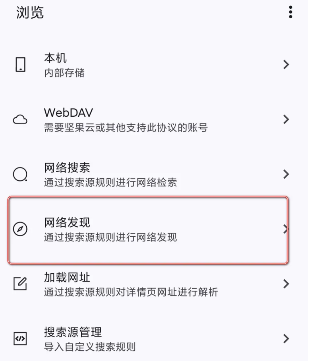 可开启隐藏功能，这个App，不简单！