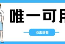 IOS+Android 番茄畅听、免费小说会员版,低调使用!-我的生活分享