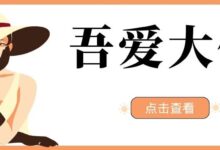 Wiondws EHPG小说下载器,吾爱破解超级火的一款软件,内置多条源,可搜你想要的~-我的生活分享