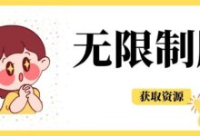 Windows-剪映国际版-后悔发现太晚,这个国际版是真香啊-我的生活分享