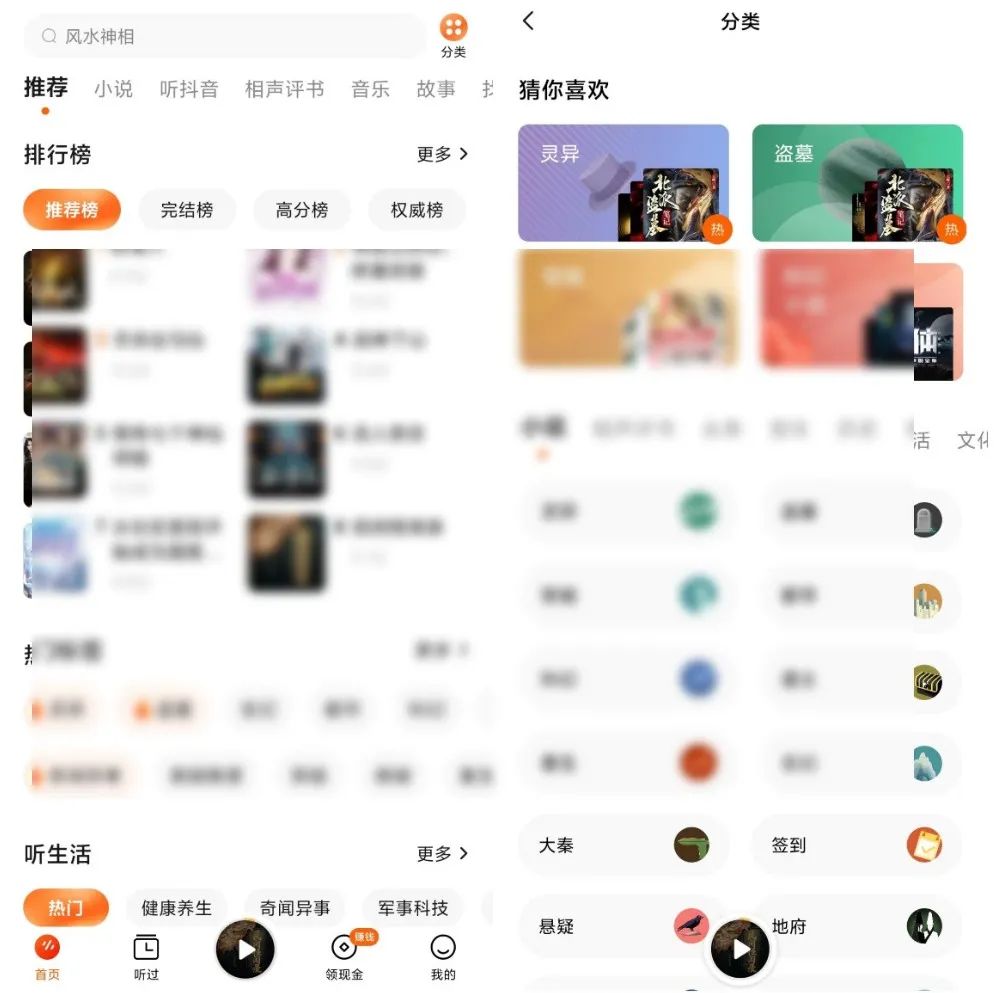 🤩某茄最新版，低调使用！
