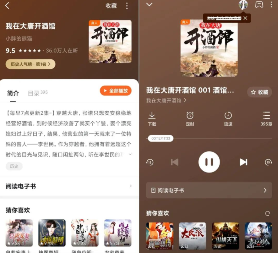 🤩某茄最新版，低调使用！