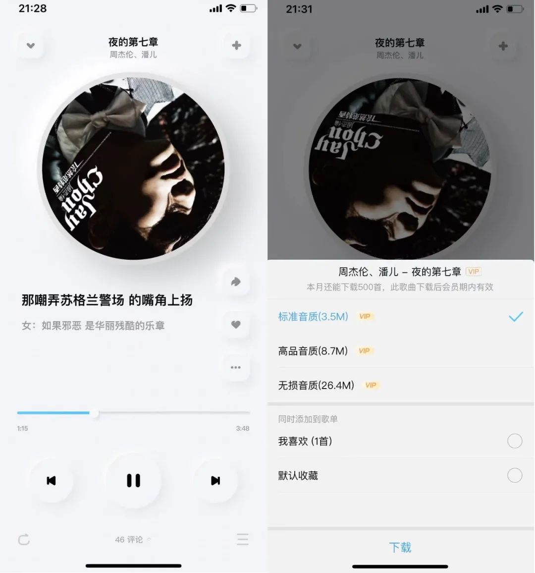 切记！“某狗”会员版，别更新！