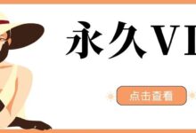 Andriod 星芽免费短剧v3.7.0.1解锁会员,某音很火的神器,牛逼plus。-我的生活分享