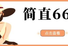 Android-混合盘搜-23条线路,过于敏G,这个软件请悄悄用!-我的生活分享
