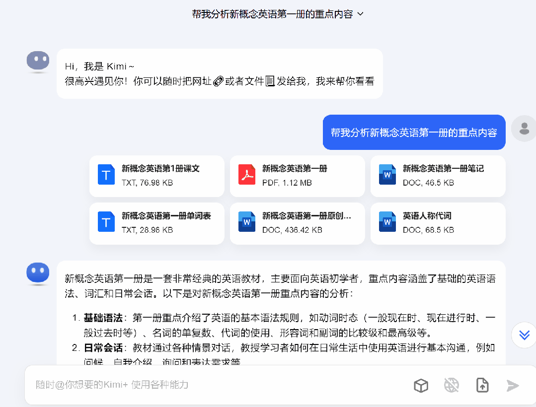 这款国产神器！简直太强了！