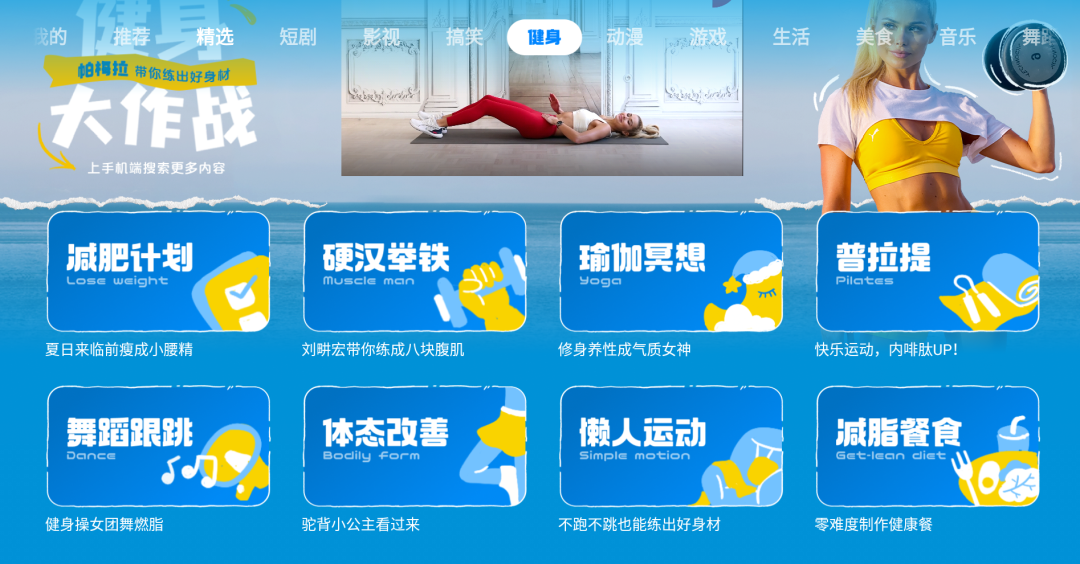 某快TV版，还™免费..