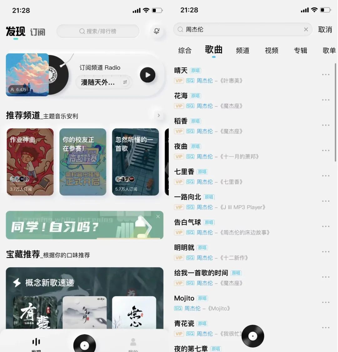 切记！“某狗”会员版，别更新！