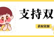 Android+IOS Magic 免费音乐App,支持双平台,速收!-我的生活分享
