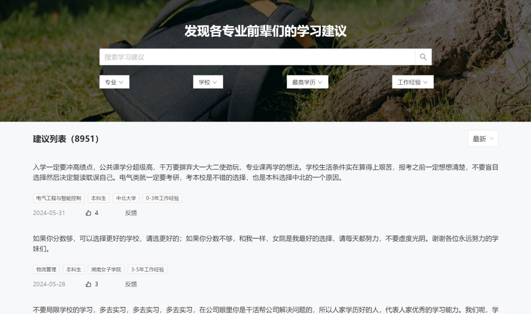 WWW._____ .COM ！你懂的！