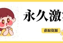 Windows-Scratcha 少儿编程 -神器免费,别™再付费了!-我的生活分享