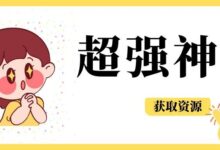 Windows-简易收音机-吾爱大佬出品,超多频道!!-我的生活分享