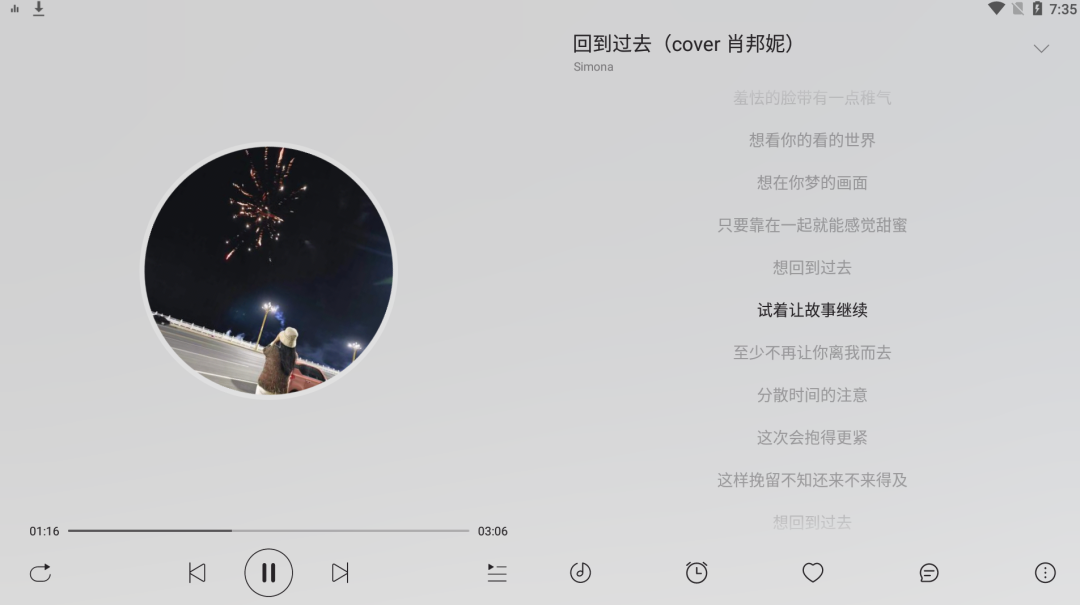 大佬内置源，无限制使用！