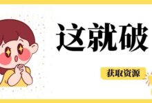 电视TV软件-TIKTOK,TV神器,这个版本真的找了好久!-我的生活分享