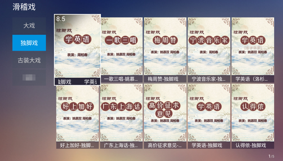 这个官方的盒子TV居然免费，是BUG？